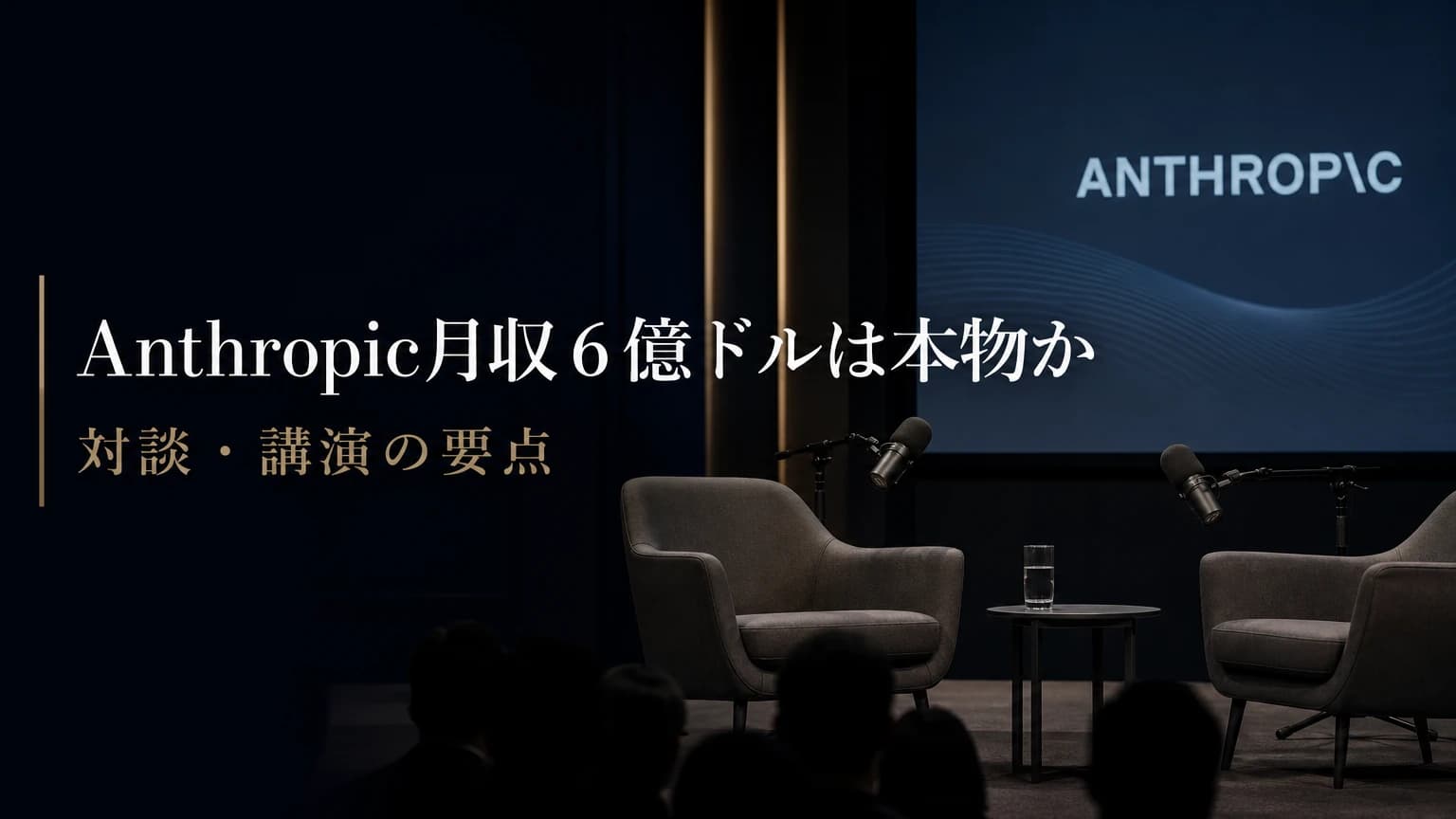 AI収益は「実験費」か「運用費」か?企業導入で見るべき境界線